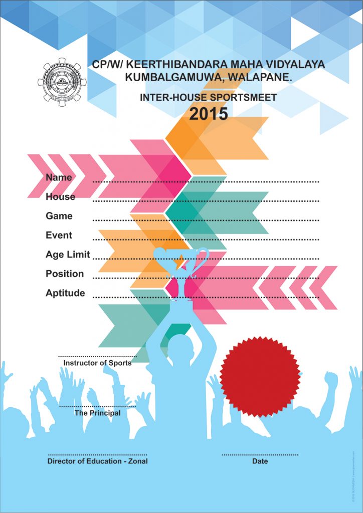 KeerthiBandara MV Sports | Certificates