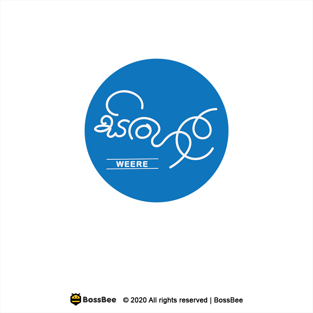SinhalaWeere | Logo